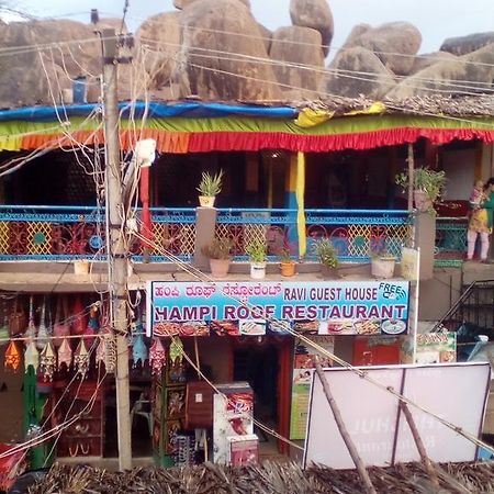Ravi Guesthouse Hampi Dış mekan fotoğraf