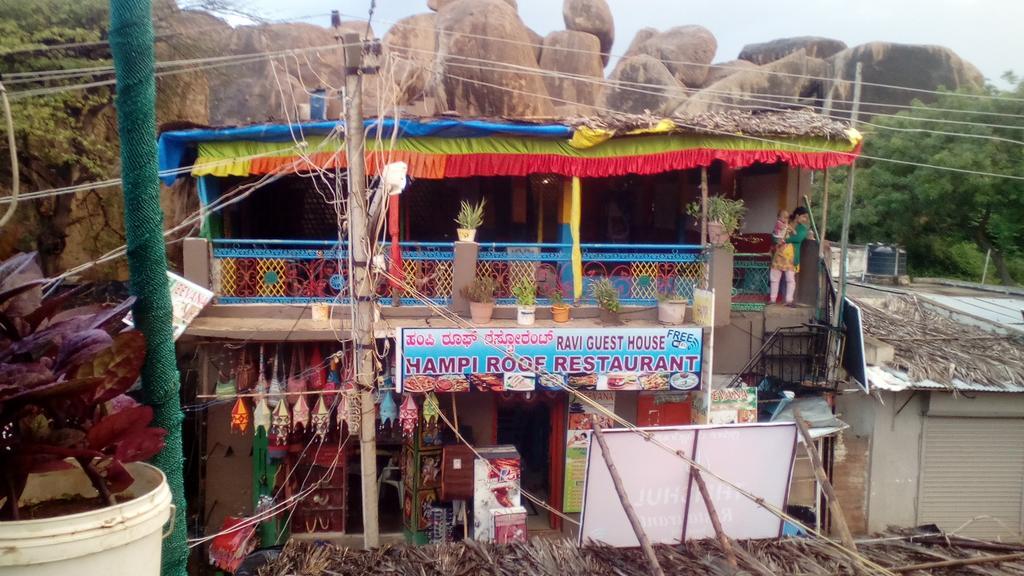 Ravi Guesthouse Hampi Dış mekan fotoğraf