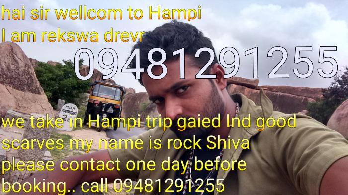 Ravi Guesthouse Hampi Dış mekan fotoğraf